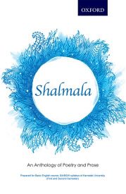 Shalmala